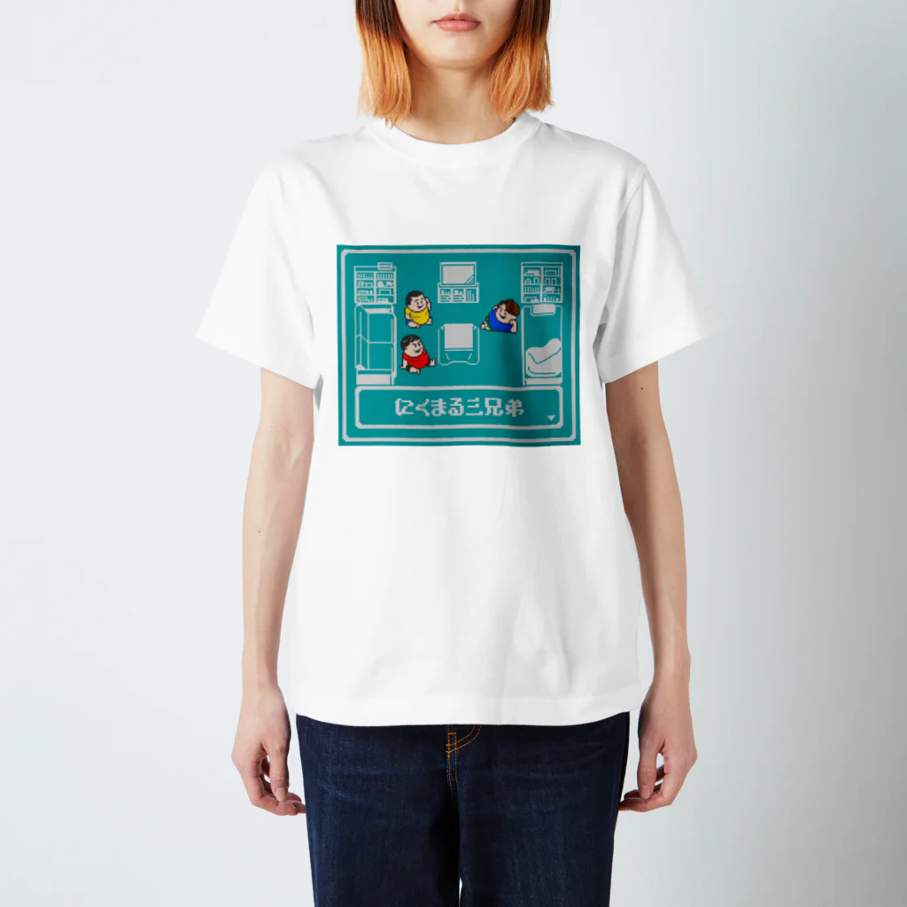 にくまる三兄弟のにくまるT Regular Fit T-Shirt