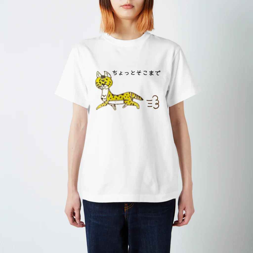 琥珀ぬこのサーバルキャット スタンダードTシャツ