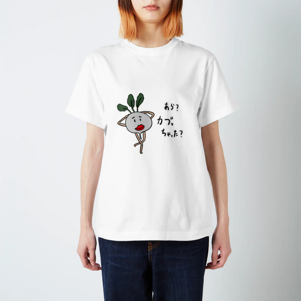 文字Tシャツ屋のかぶ子 Regular Fit T-Shirt