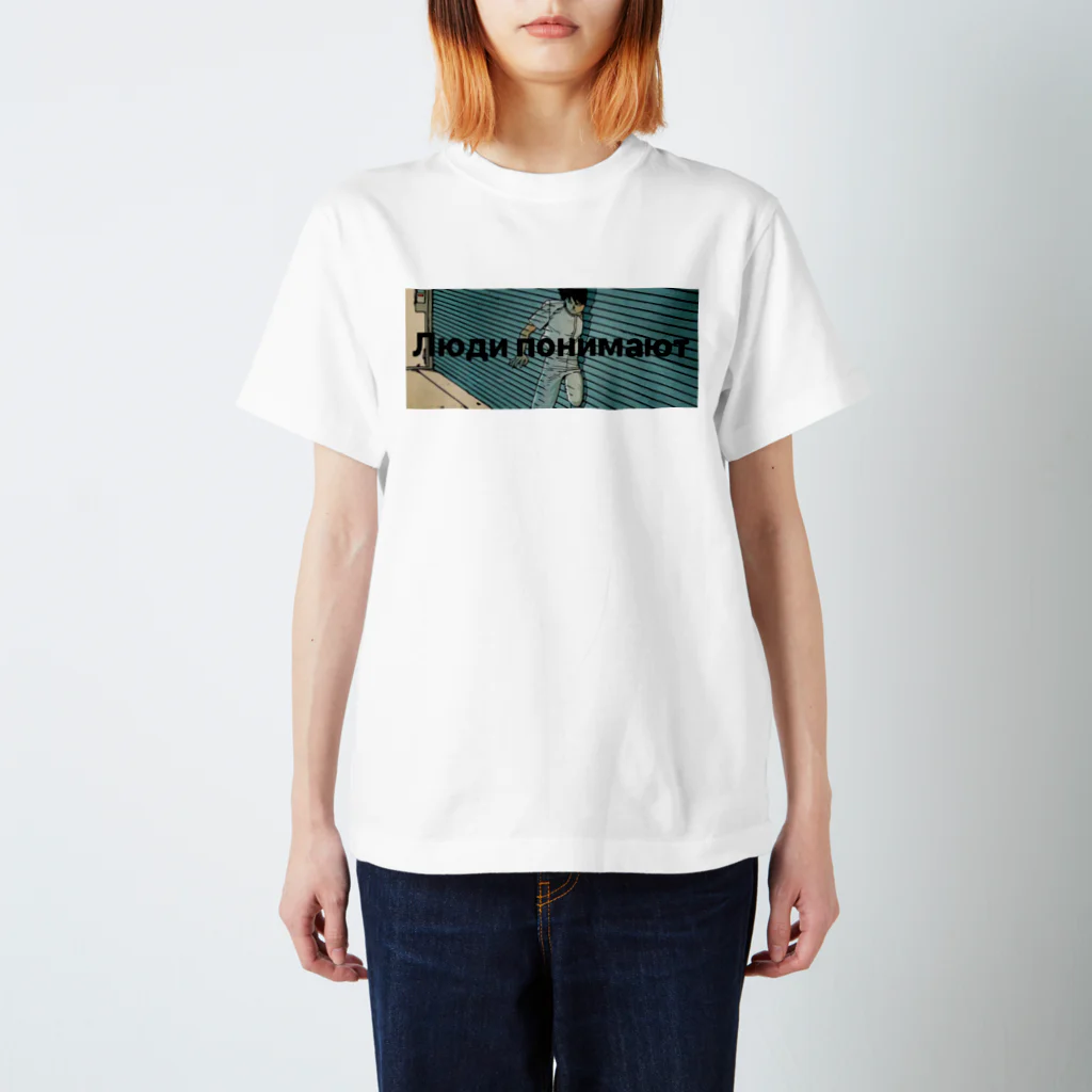 only a few peopleの🇷🇺KIRA スタンダードTシャツ