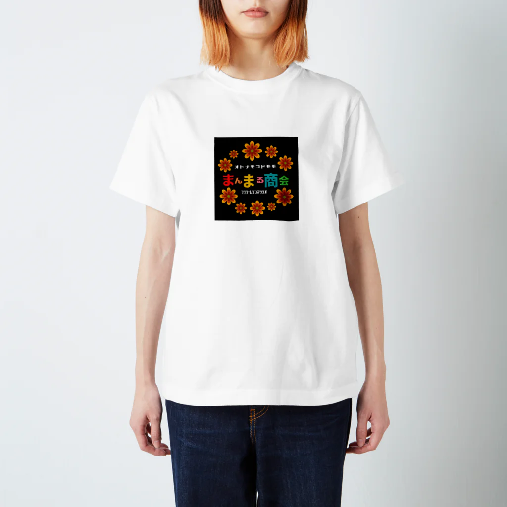 まんまる商会のまんまる商会 スタンダードTシャツ