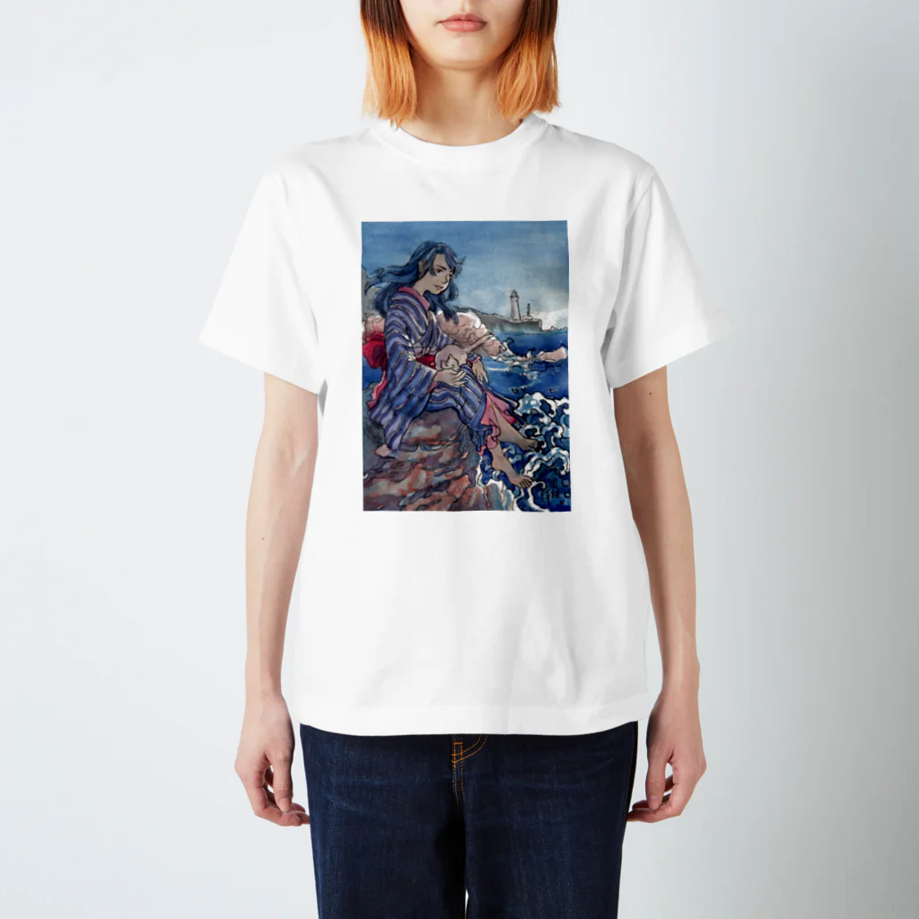 ふさのはじっこの犬吠埼 Regular Fit T-Shirt