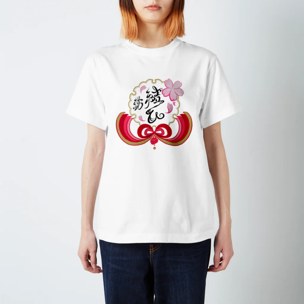 桜さつき と 神楽鈴の~ 結ひ ~ 紡 スタンダードTシャツ