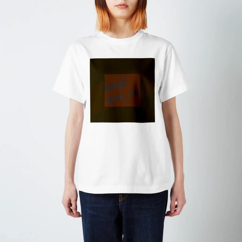 ベルト_ソのヤバEですよ!  Regular Fit T-Shirt