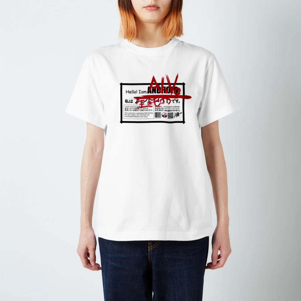 Atelier_Head_Shotの私は生きている。 スタンダードTシャツ