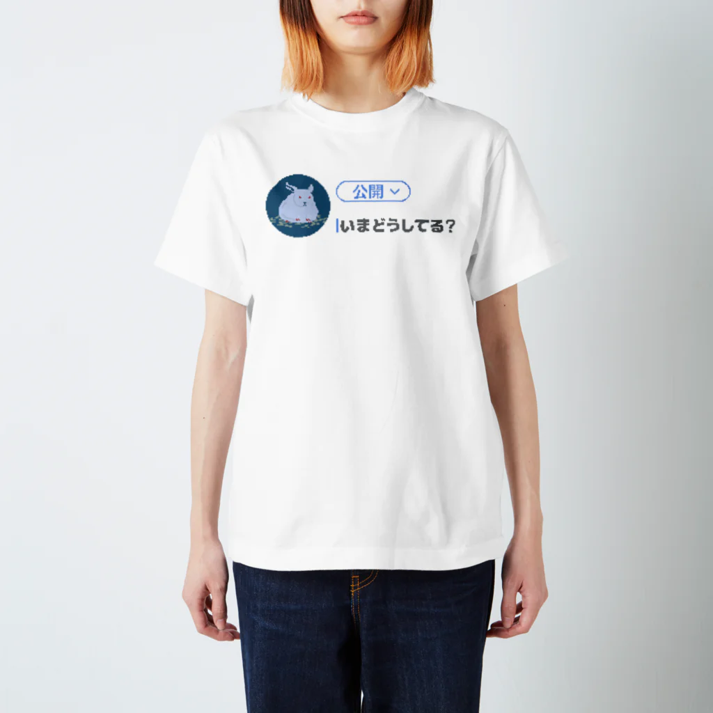 mewnyancatのいまどうしてる？卯年 Regular Fit T-Shirt