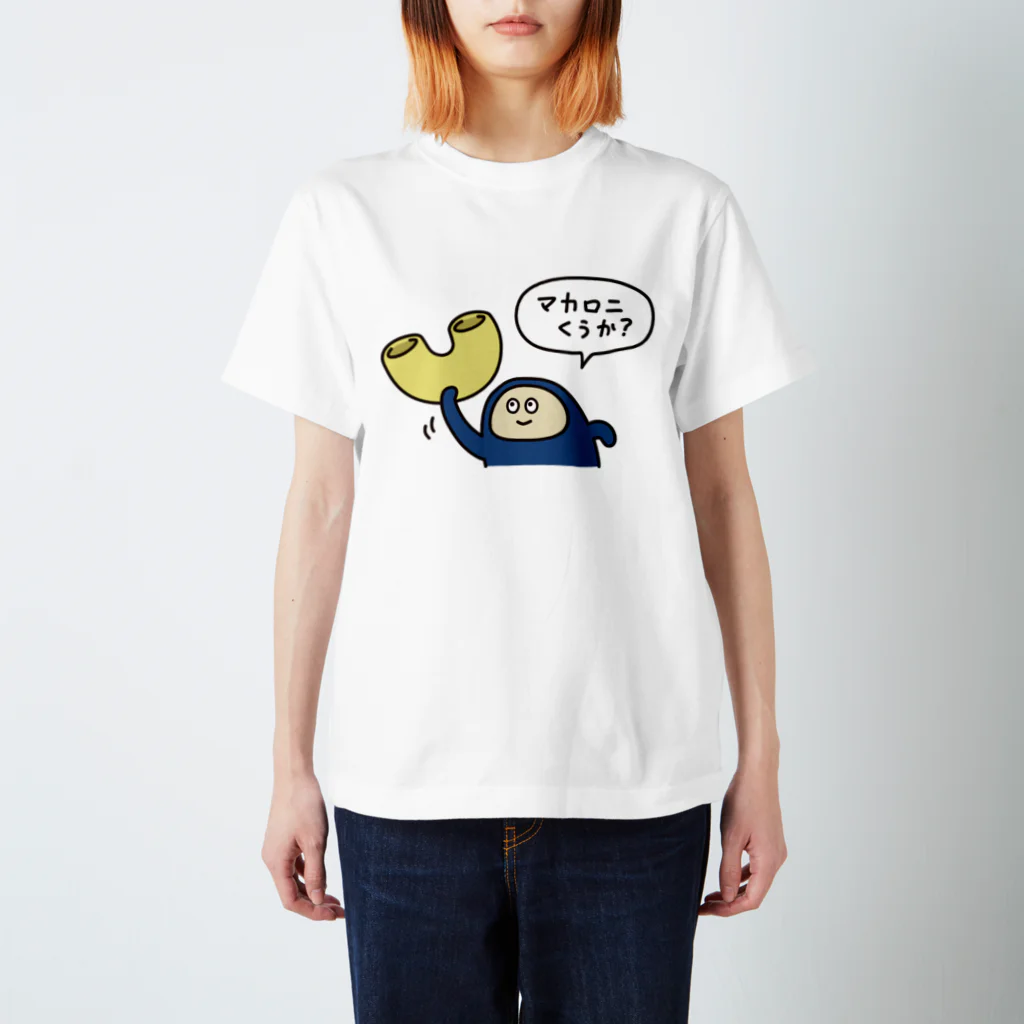 ま郎のマカロニくうか？ スタンダードTシャツ