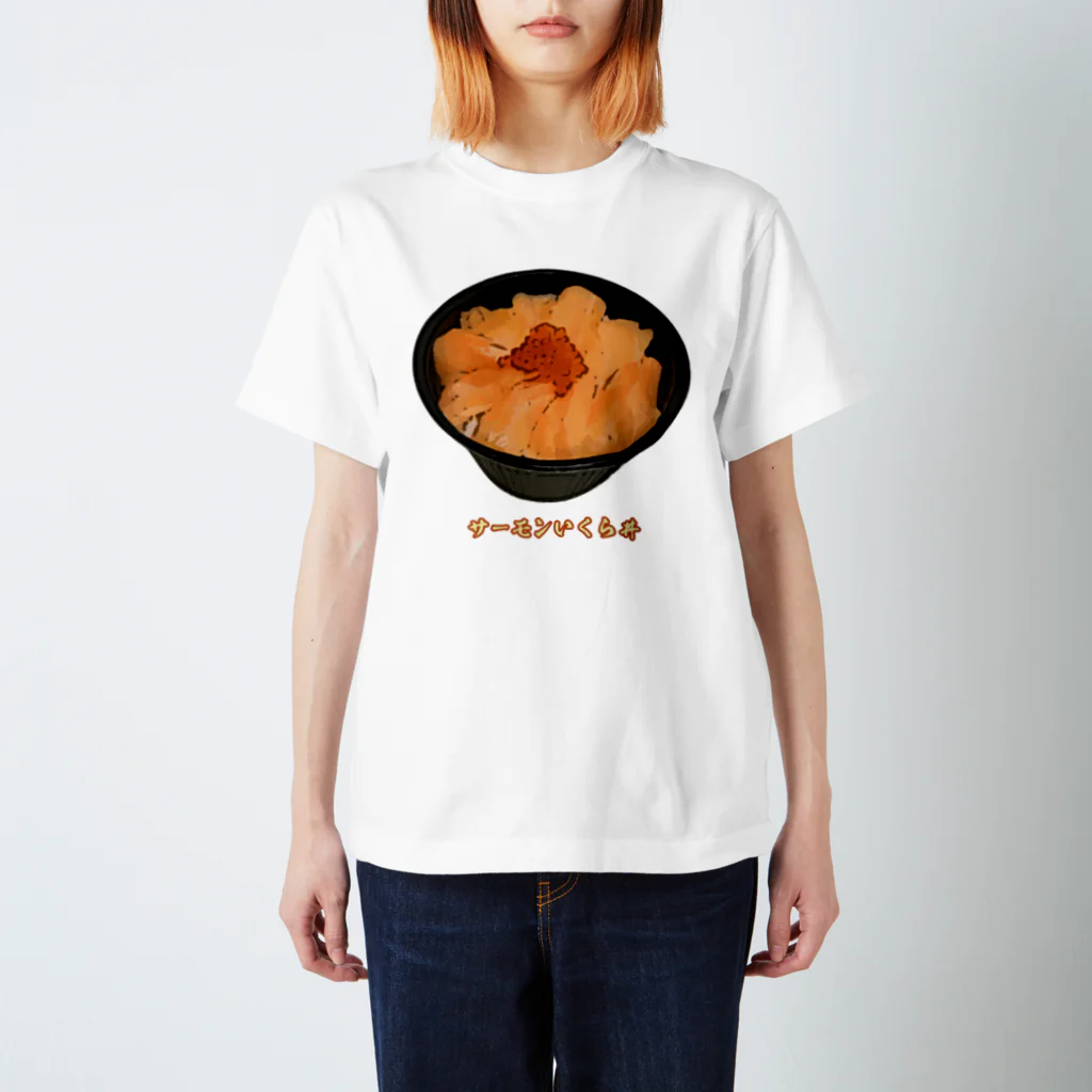 脂身通信Ｚのサーモンいくら丼_230103 Regular Fit T-Shirt