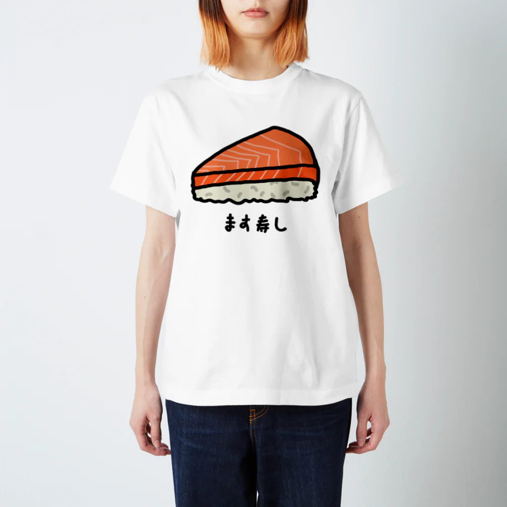 脂身通信Ｚのます寿し♪230113 Regular Fit T-Shirt