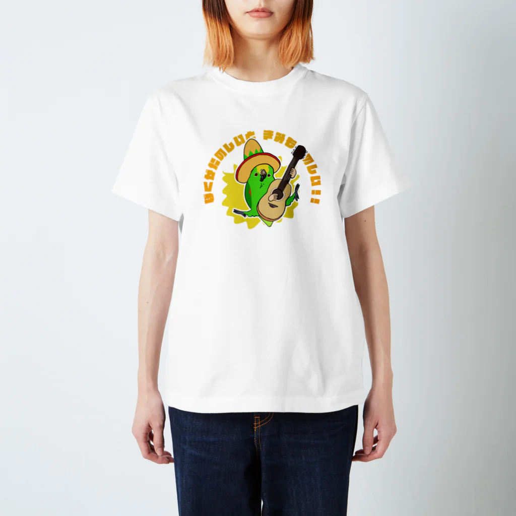 えるポピ・ハッピー・グッズショップの陽キャのキビタイボウシインコ Regular Fit T-Shirt