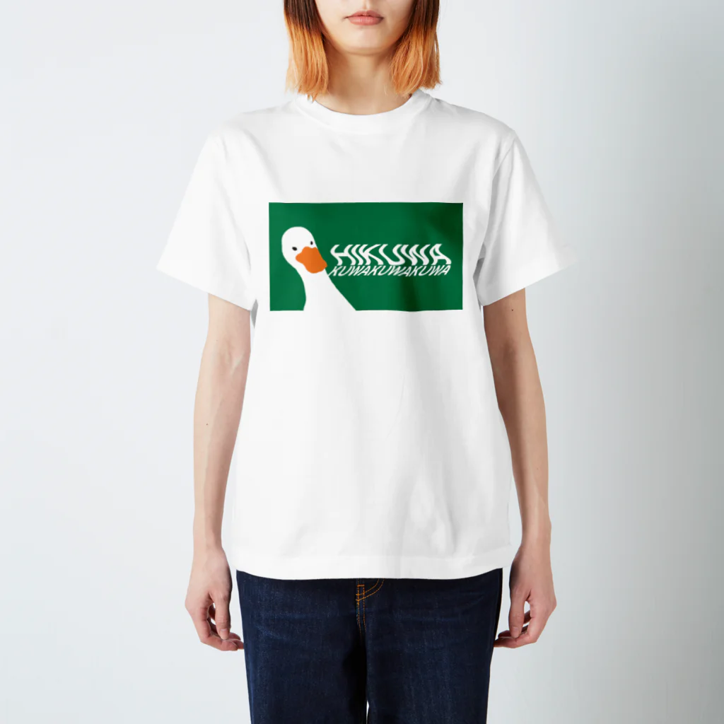 ohakoyaの引くわ〜DAC スタンダードTシャツ