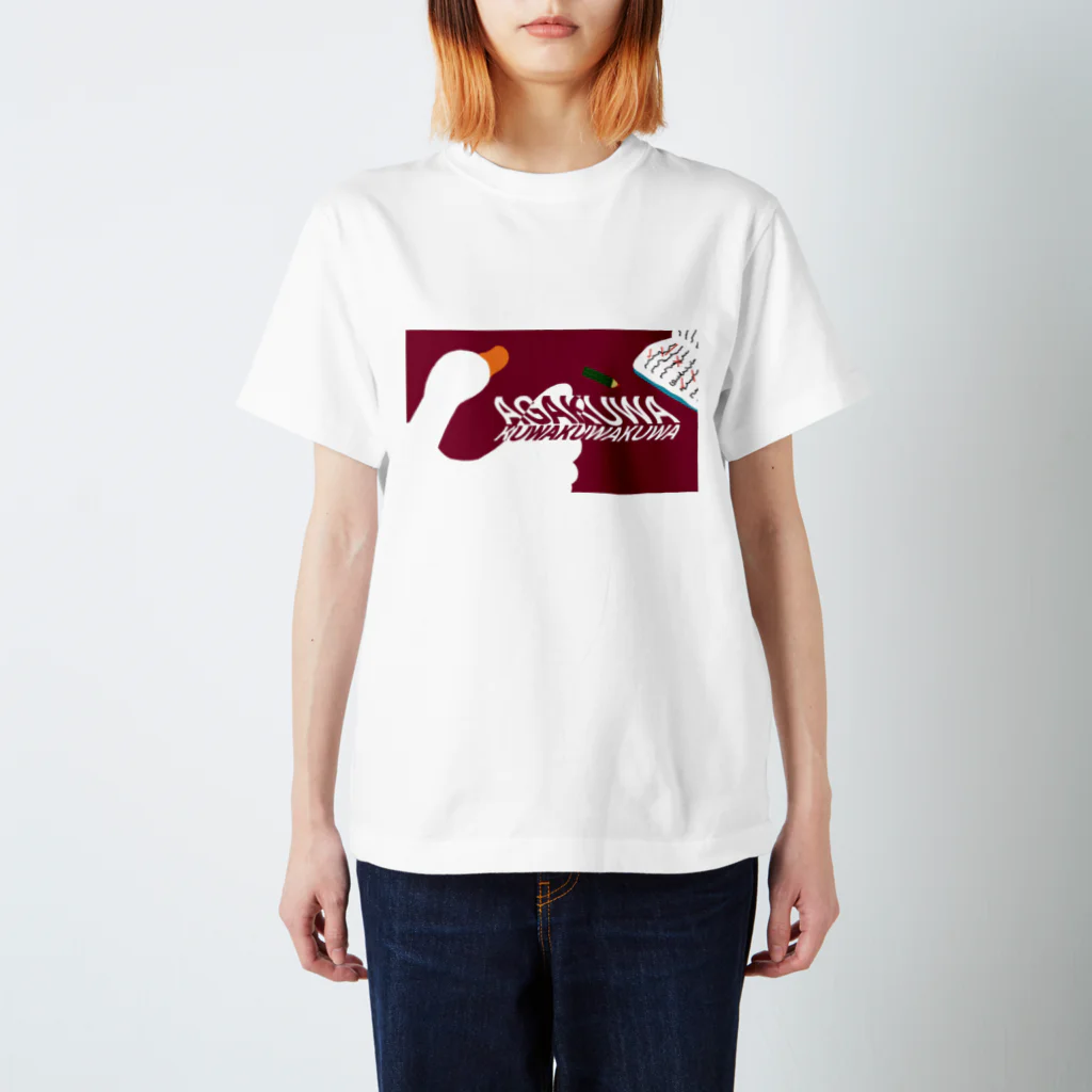 ohakoyaの足掻クワ スタンダードTシャツ