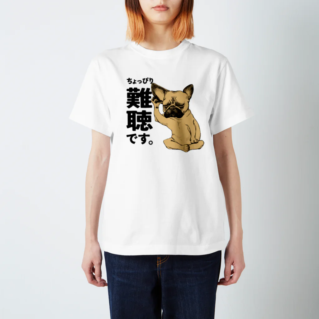 pugtaniのちょっと難聴のフレブル（縦書き） スタンダードTシャツ