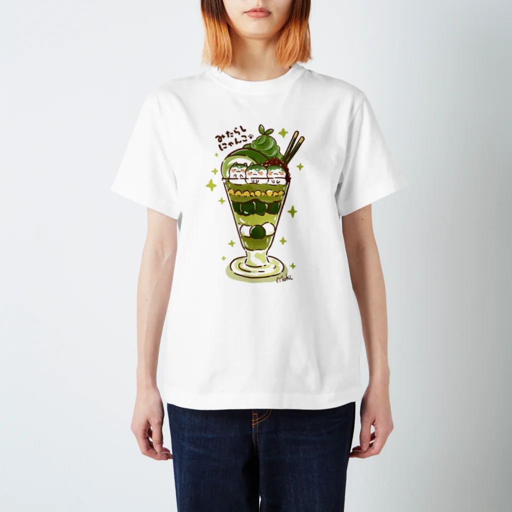 きゃらきゃらマキアートのみたらしにゃんこ抹茶パフェver. Regular Fit T-Shirt