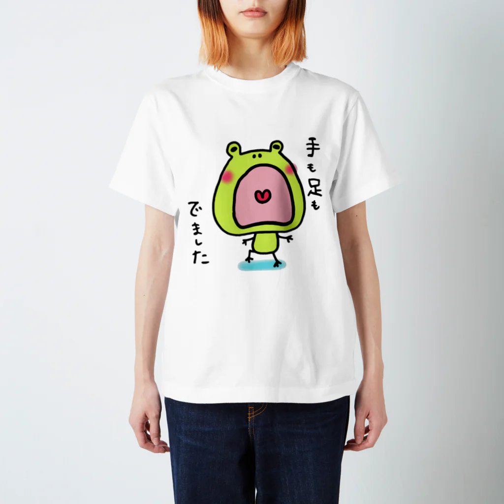 へんなものやの手も足も出ました スタンダードTシャツ