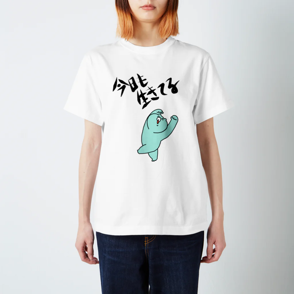 okome_doopeの今日も生きてる（色付き） Regular Fit T-Shirt