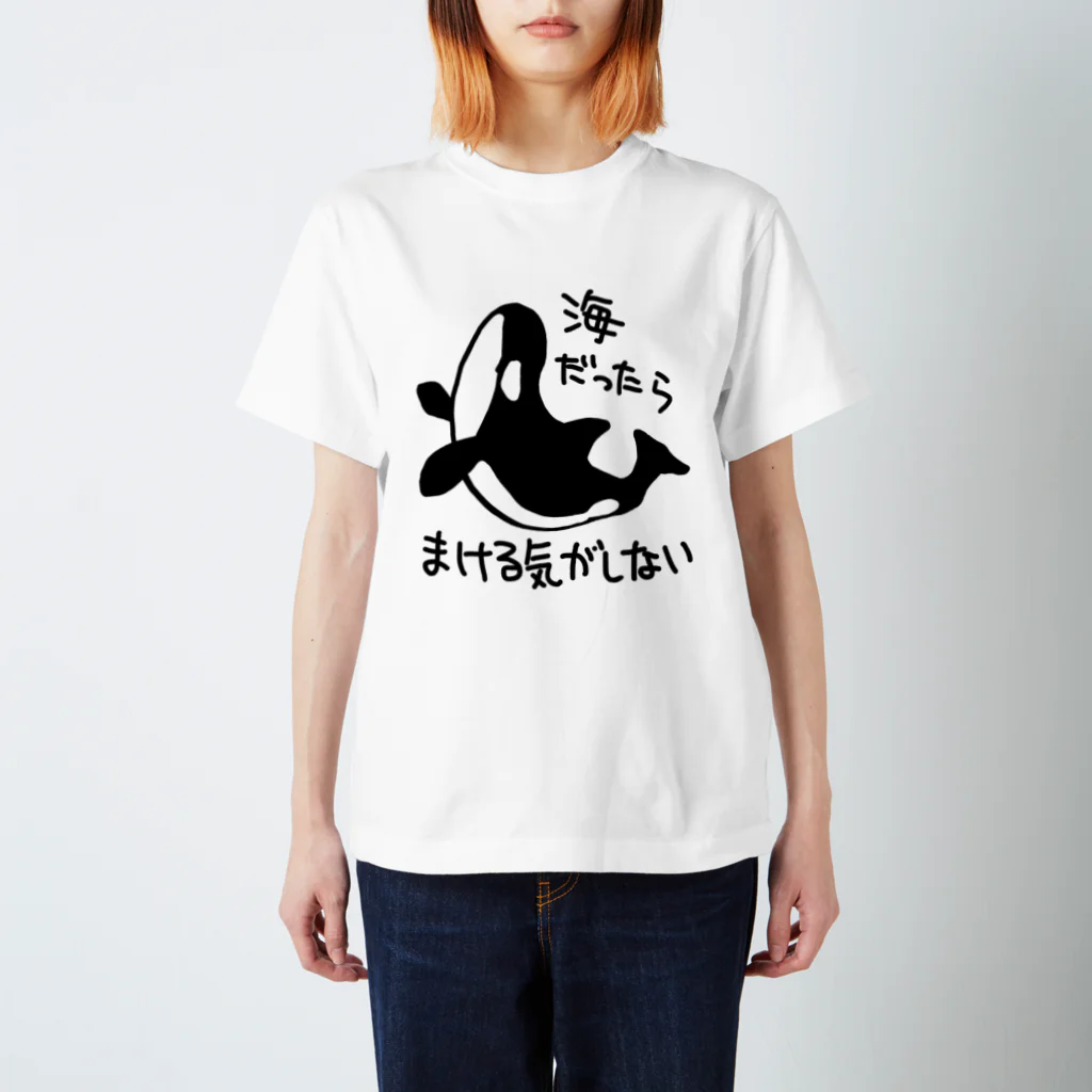 いきものや のの(本館)の海では無敵 スタンダードTシャツ