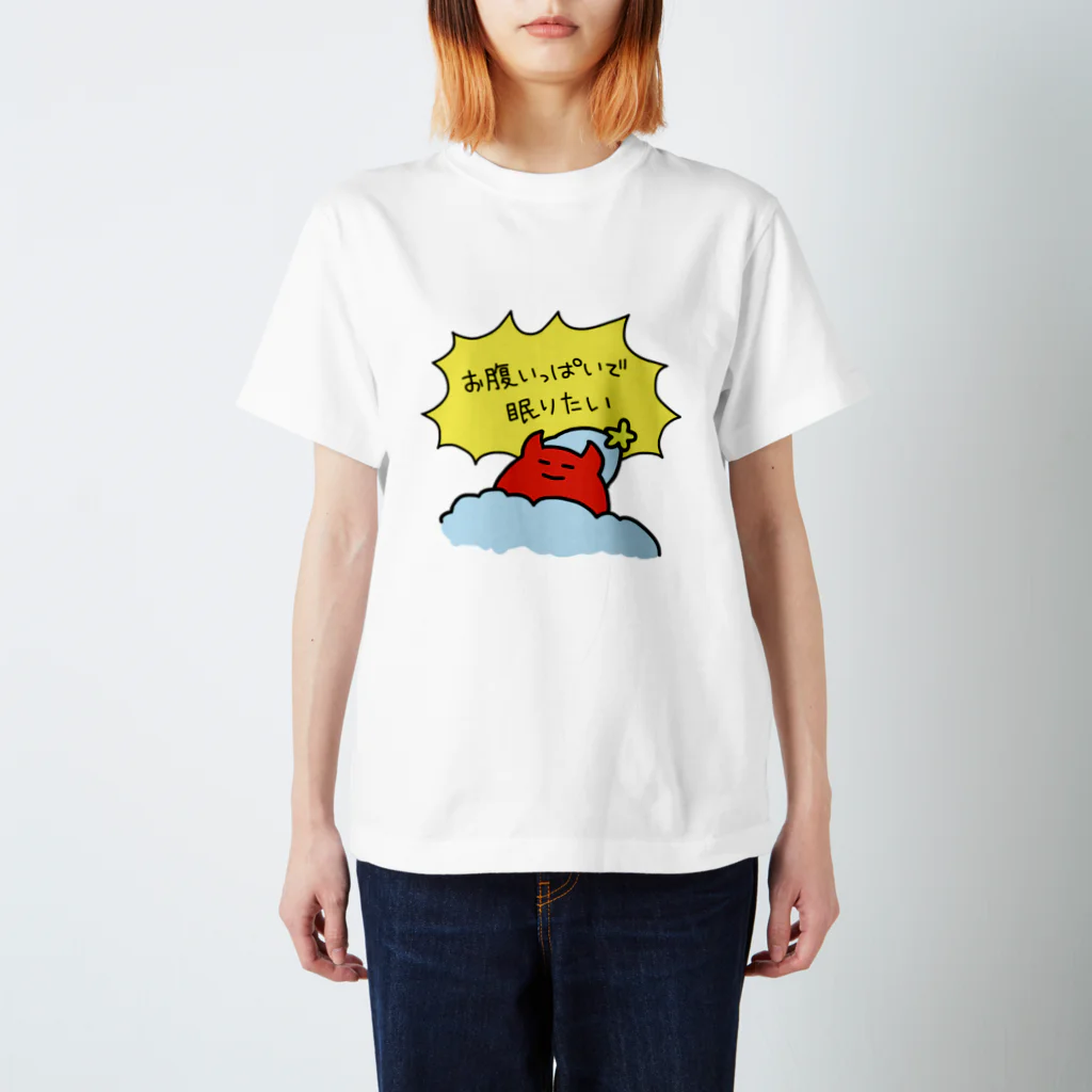 MTTR_SHOPのお腹いっぱいで眠りたい赤い子 スタンダードTシャツ