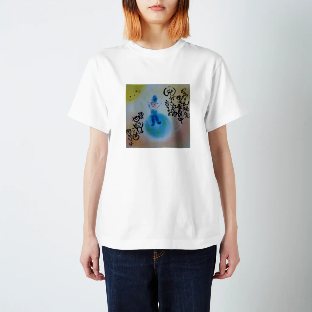 flower_millの僕は世界にココロ開いていくよ スタンダードTシャツ