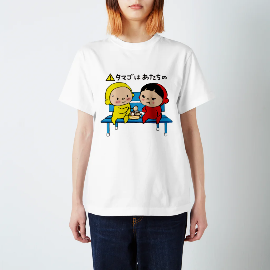 Yukiの黄色いヤツのたまごはあーのん！！ Regular Fit T-Shirt