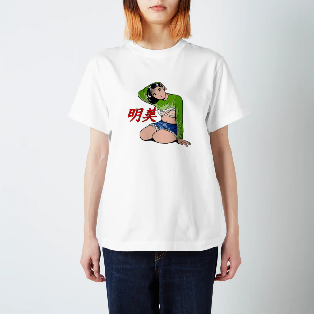 お茶の間デジタルKIDSの明美ちゃん スタンダードTシャツ