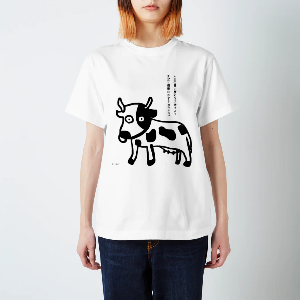 きつねこプロジェクトのためしうし Regular Fit T-Shirt