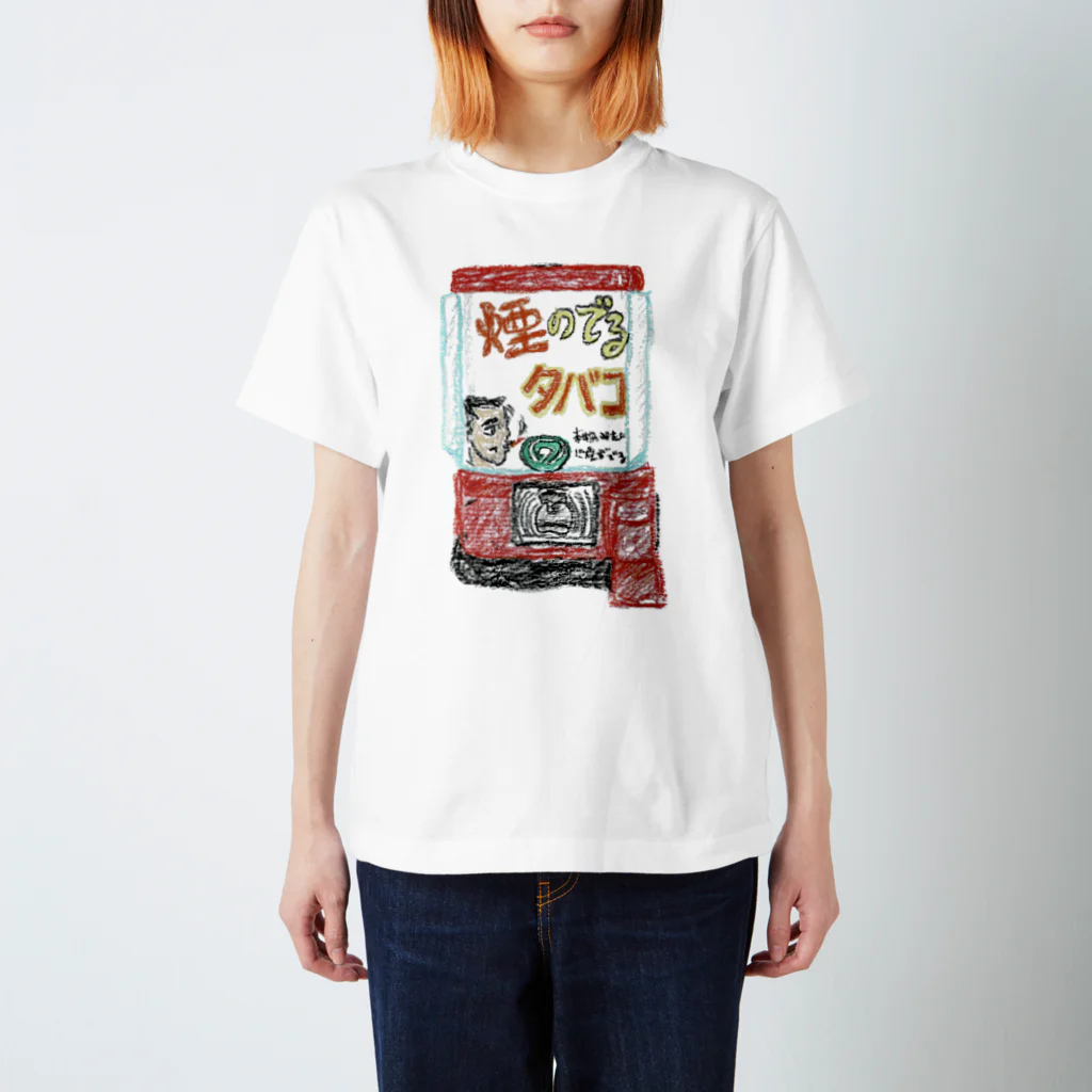 Furo-Jidouのあの頃のガチャ Regular Fit T-Shirt