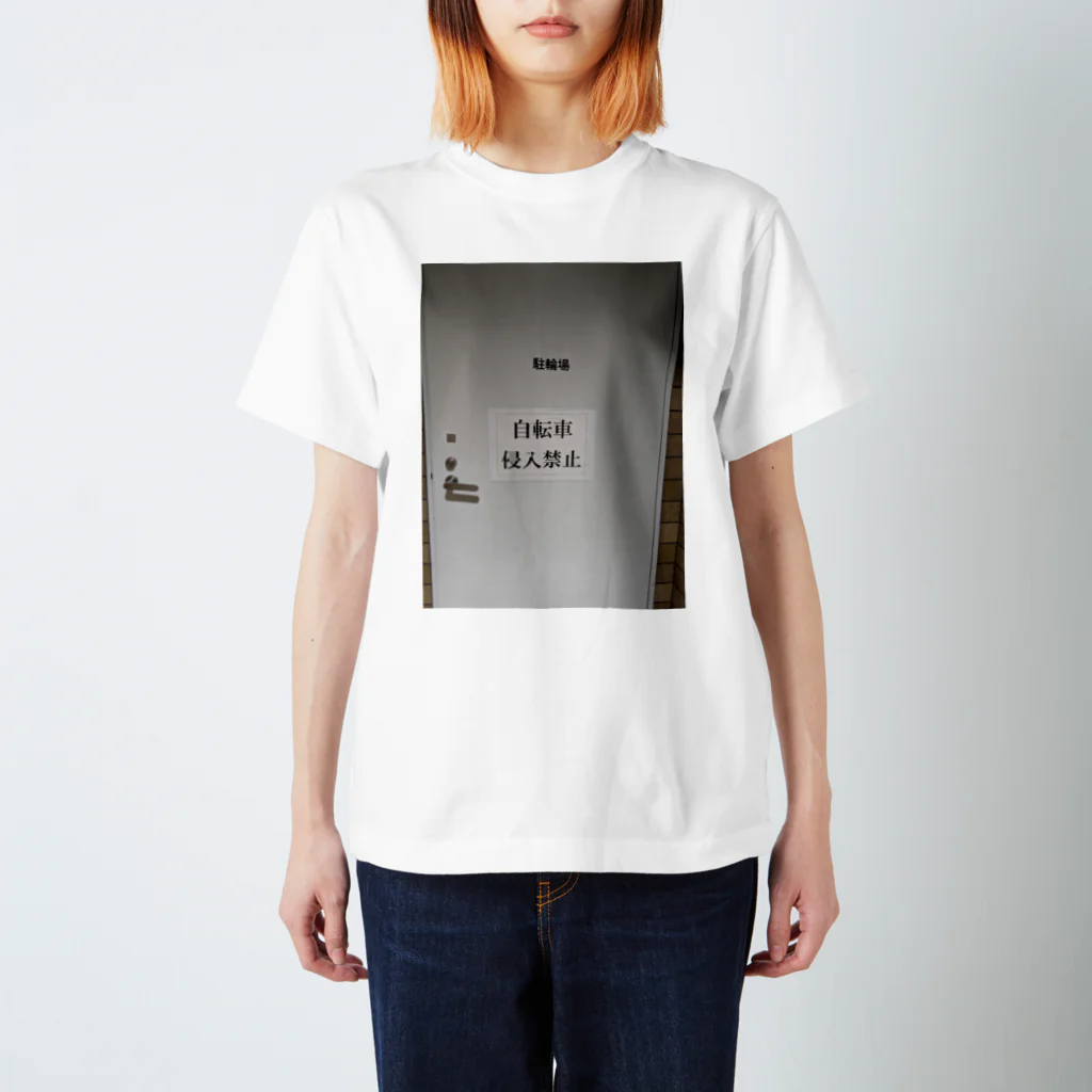 いみのわからないTシャツの誰が入れるん スタンダードTシャツ