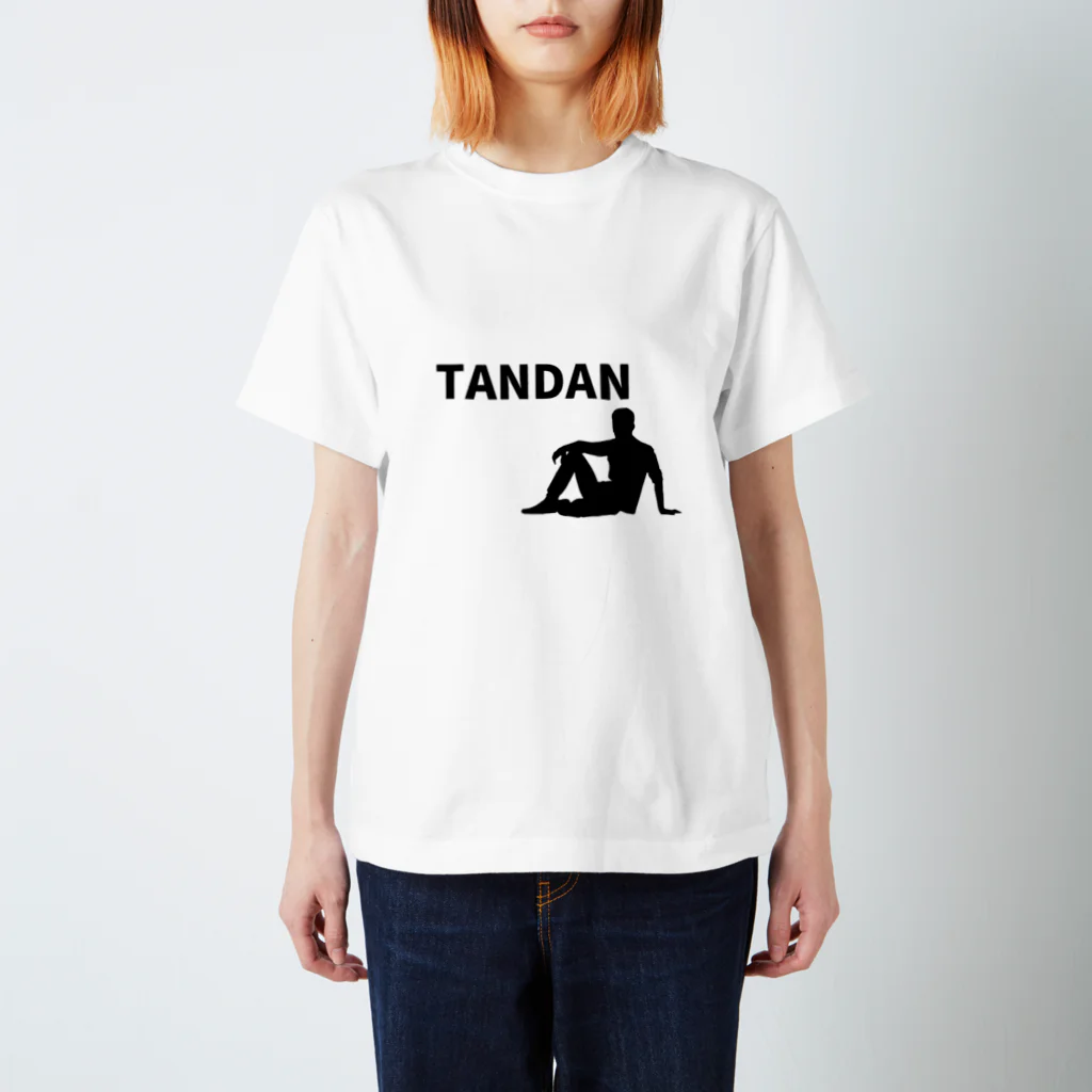 TANJOのTANDAN（単男）　イラスト付きVer. スタンダードTシャツ