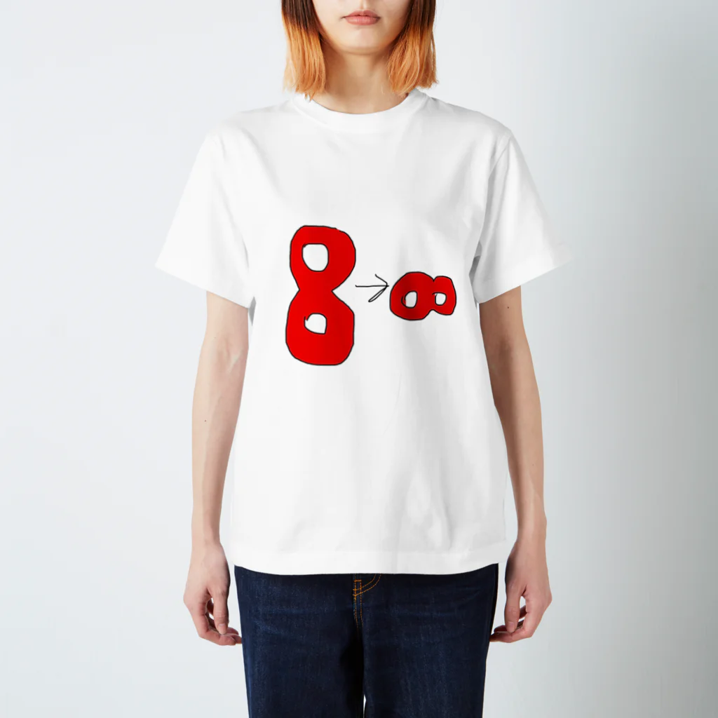 8を横にすると無限大 Regular Fit T-Shirt by ヒーディー(公式