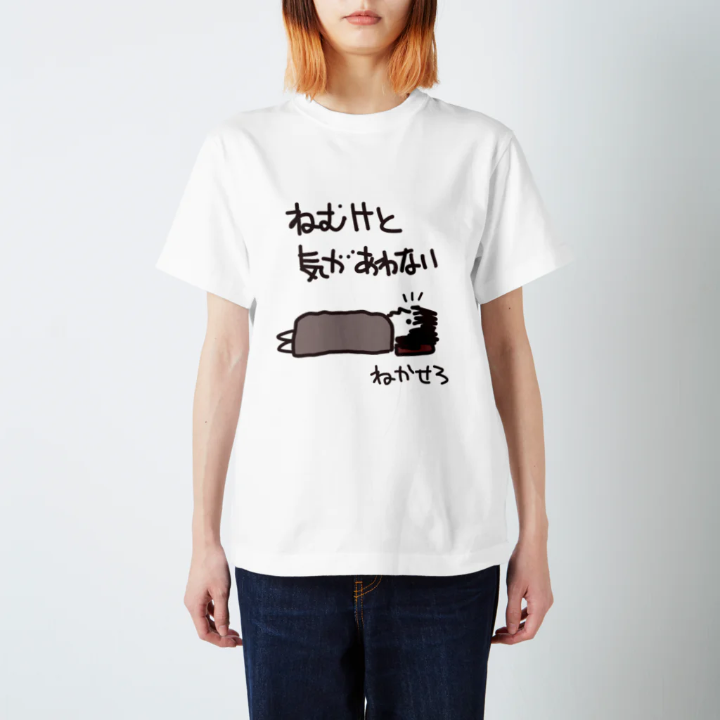 のののらくがきのねかせてほしい スタンダードTシャツ