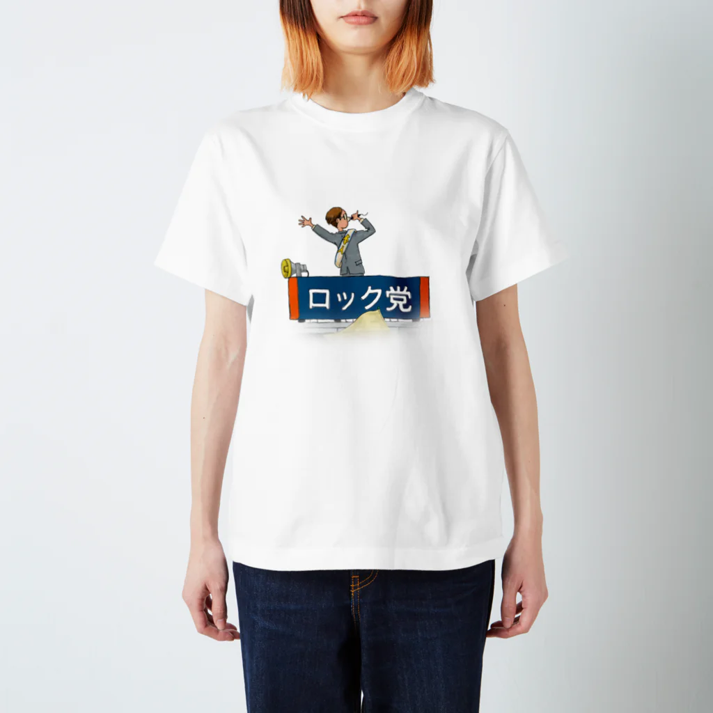 rok_x_toncooのtoncoo 選挙 スタンダードTシャツ