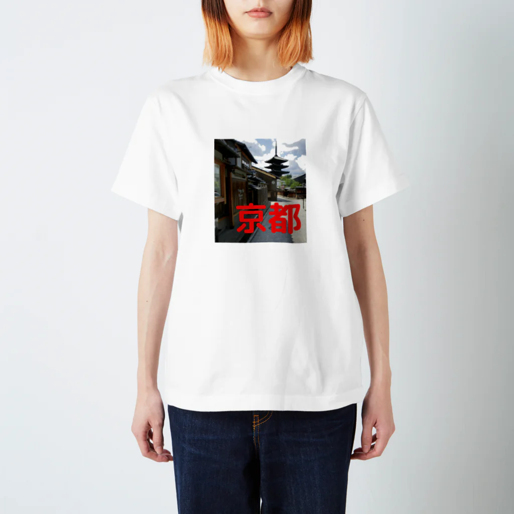 漢字広場の京都 Regular Fit T-Shirt