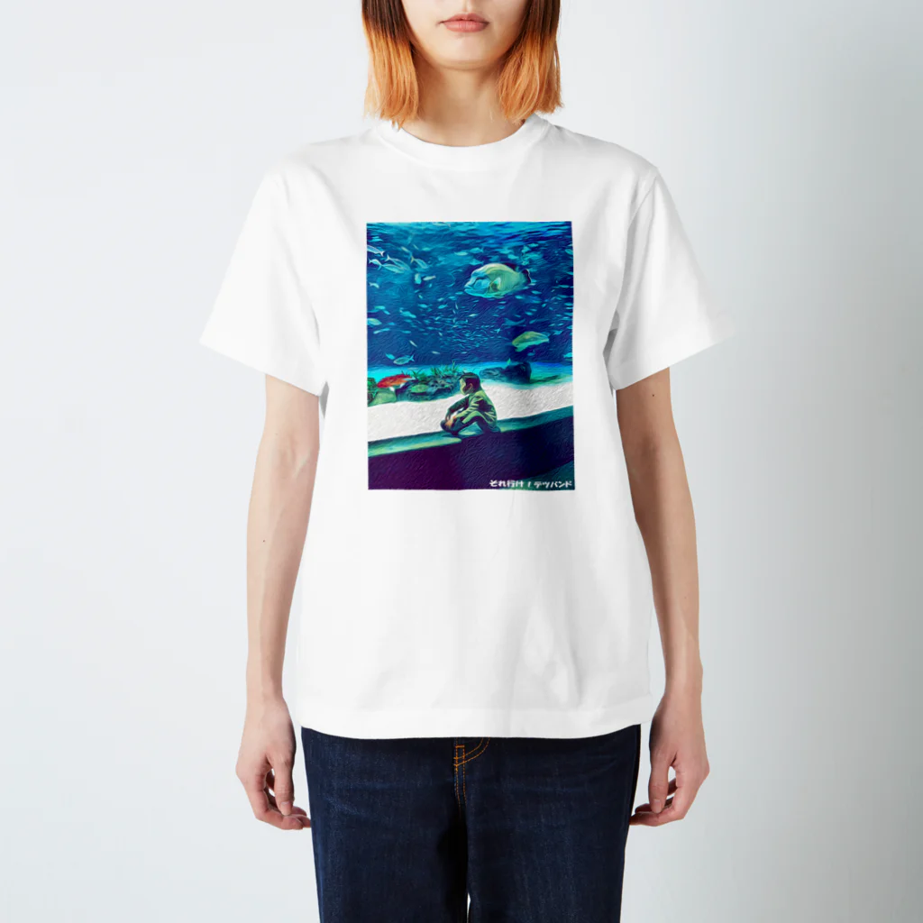 墨っ子の水族館と少年 スタンダードTシャツ