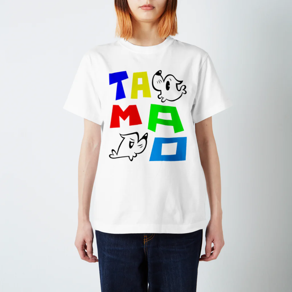 たまおやさんのたまお からふる⌒.,.⌒,.⌒ヾ(*‛ω‛*)ｼ Regular Fit T-Shirt