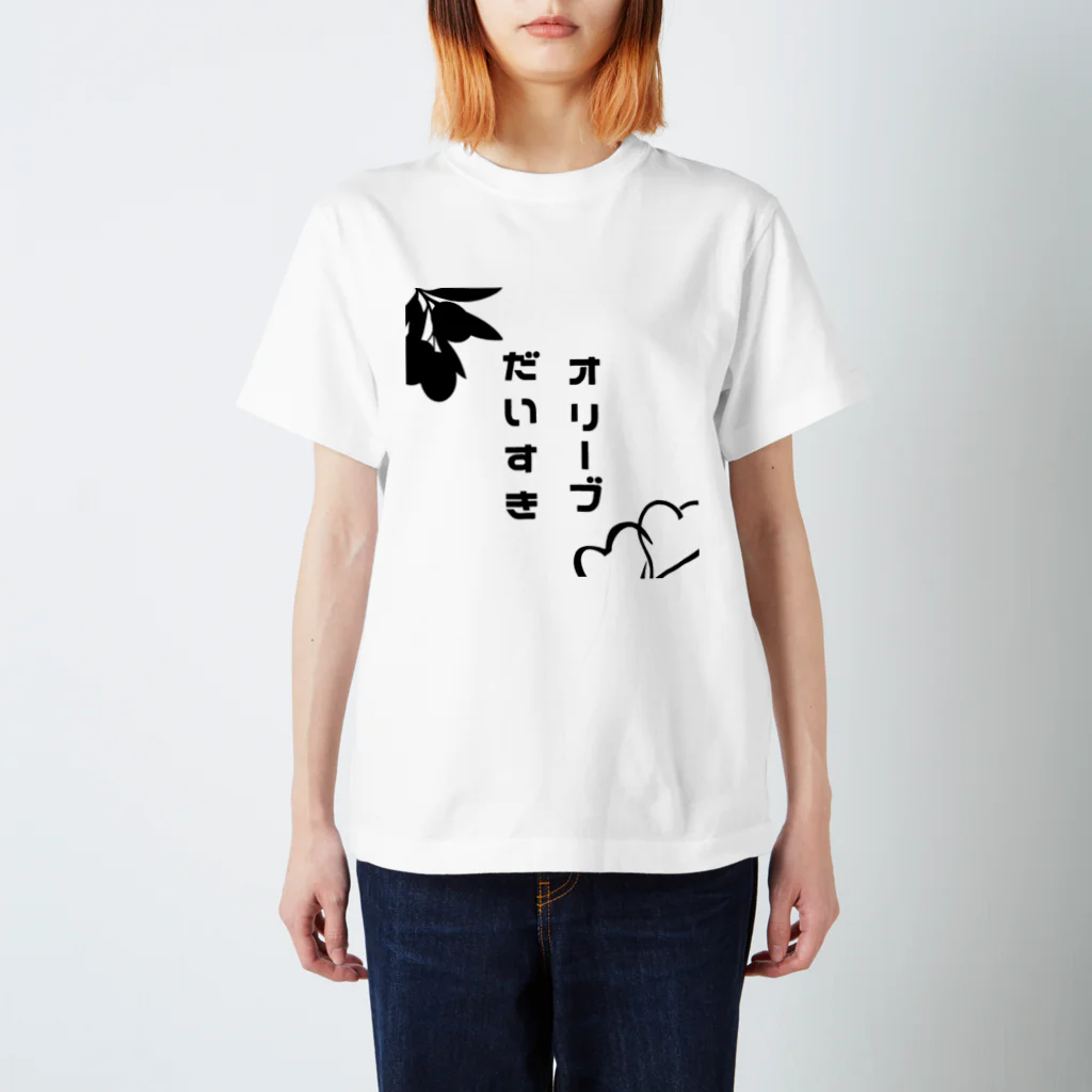 TANJOのオリーブだいすき　イラスト付きVer. スタンダードTシャツ