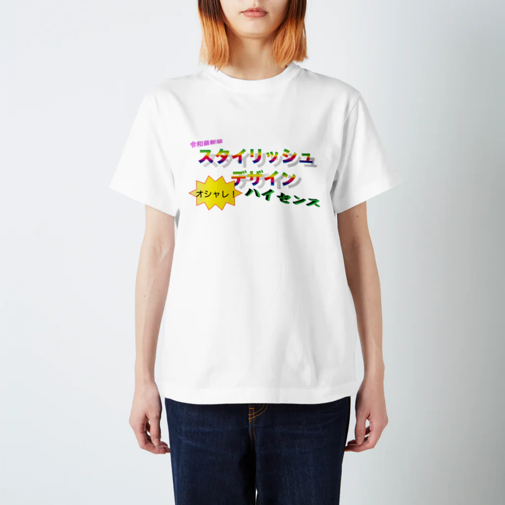 すのスタイリッシュデザイン Regular Fit T-Shirt