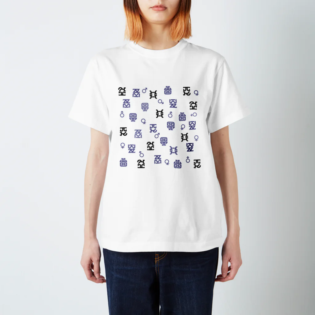 Ａ’ｚｗｏｒｋＳの忿怒のモノグラム アズール Regular Fit T-Shirt