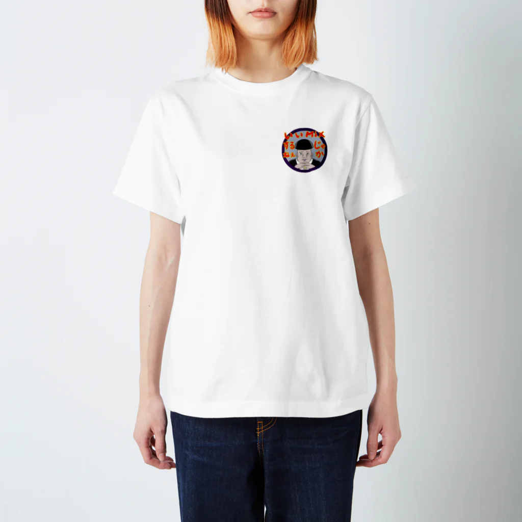 もめんどうぷの「いいMixするじゃねぇか」ワンポイントTシャツ-紫 Regular Fit T-Shirt