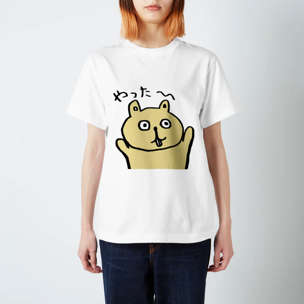 ぼくんちのやったーハム星 スタンダードTシャツ