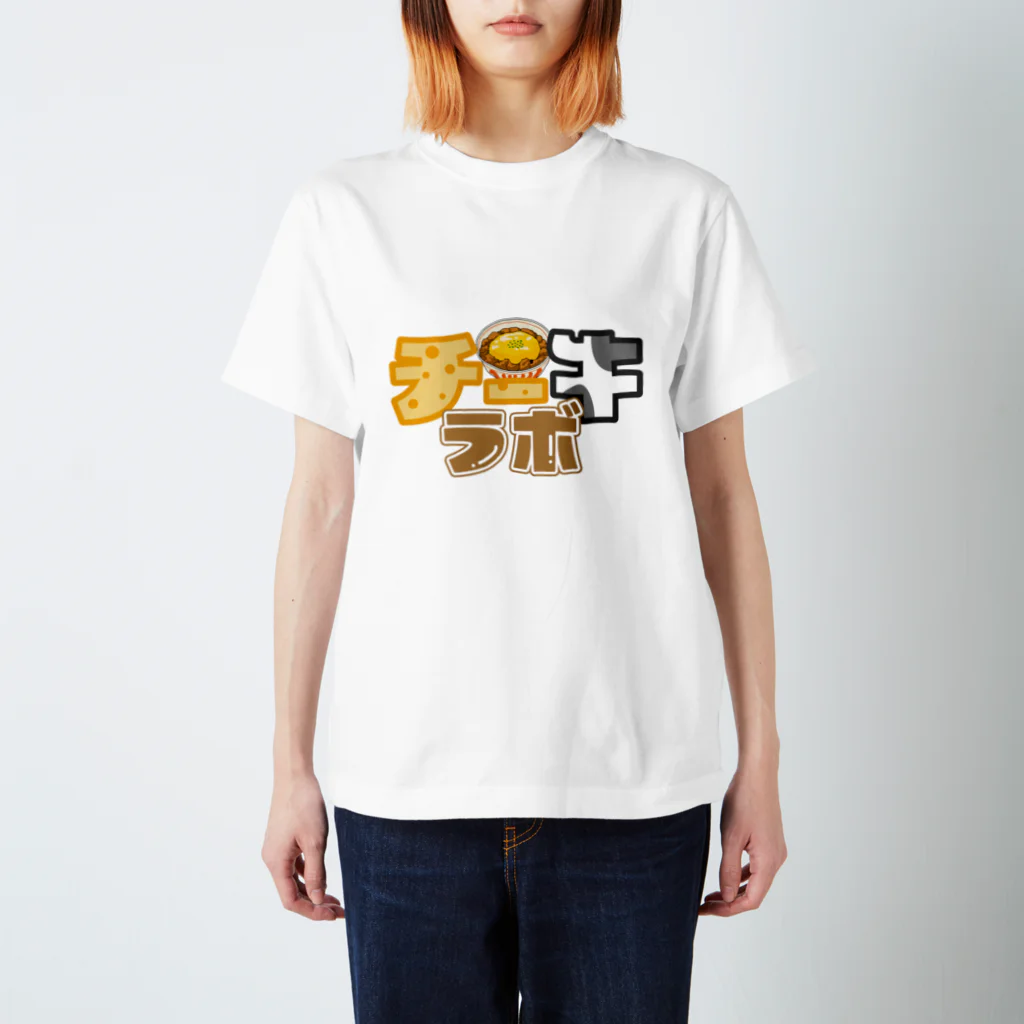 チーズ牛丼研究所のチーズ牛丼研究所 - チー牛ラボ Regular Fit T-Shirt