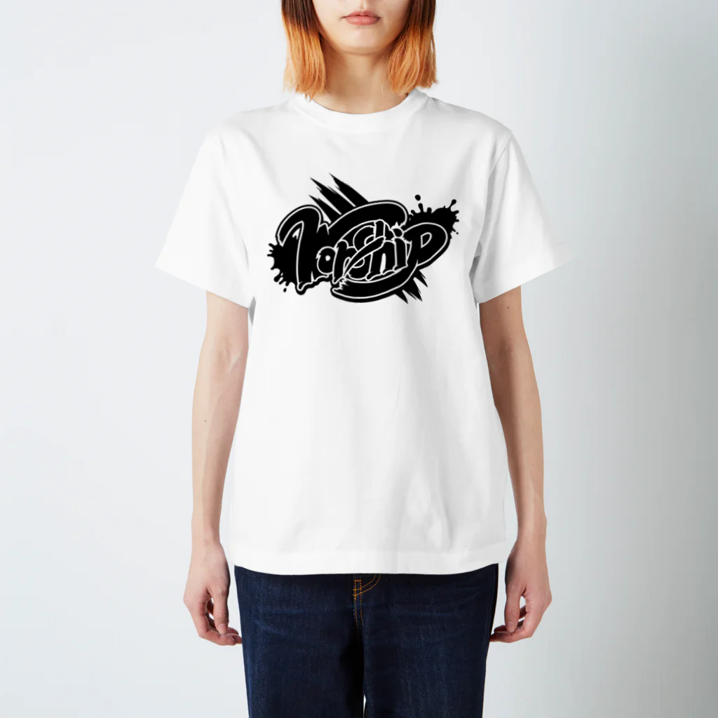 荒塚オガミのグッズショップ（SUZURI店）のWorship(ロゴ黒) Regular Fit T-Shirt