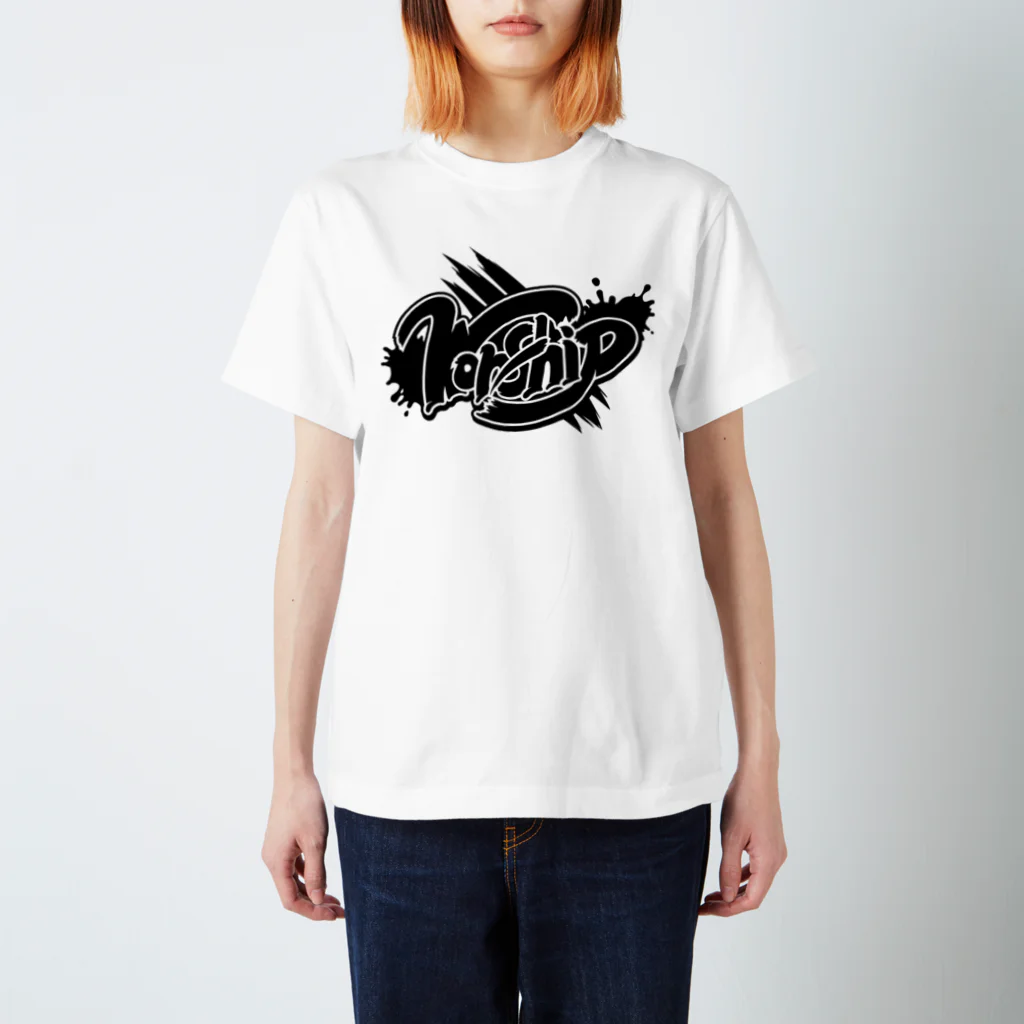 荒塚オガミのグッズショップ（SUZURI店）のWorship(ロゴ黒) スタンダードTシャツ