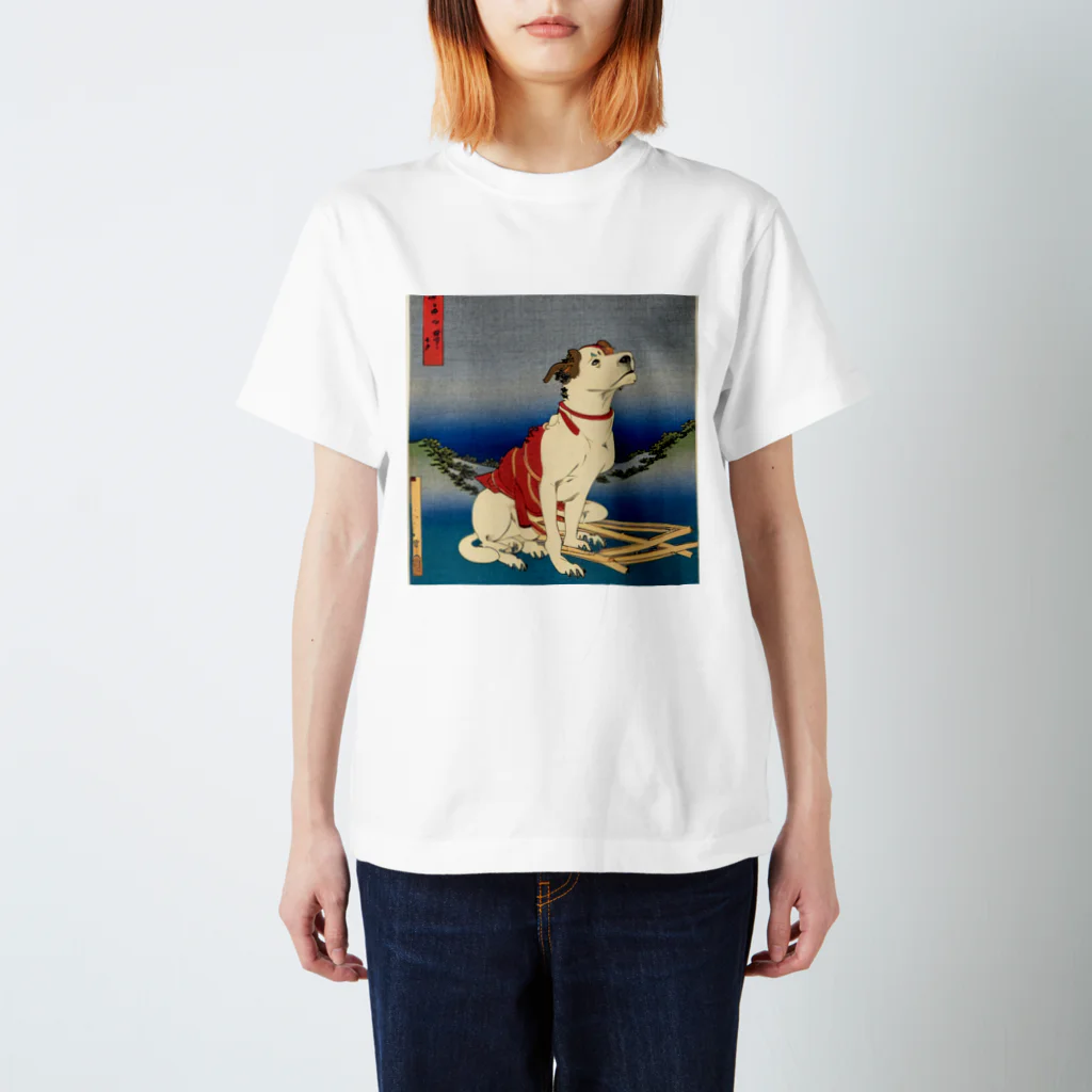 AIちゃんの浮世絵犬 スタンダードTシャツ