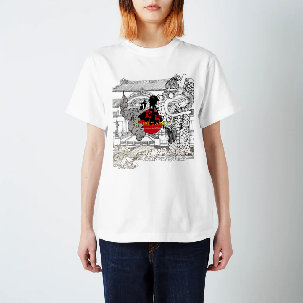 書浪人善隆・硯の書アート「筆文字シリーズ」首里城 Regular Fit T-Shirt