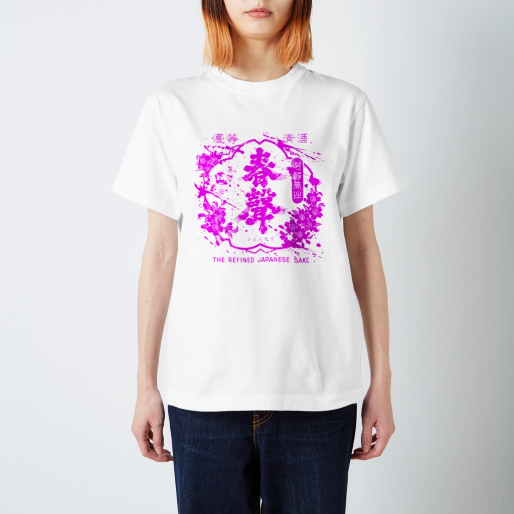 traditional_label_labの"春聲" Regular Fit T-Shirt