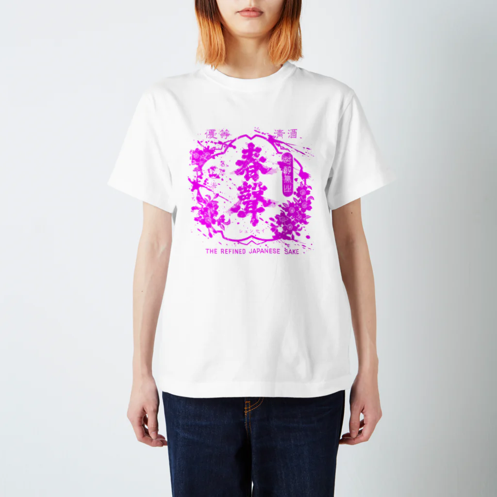 traditional_label_labの"春聲" スタンダードTシャツ