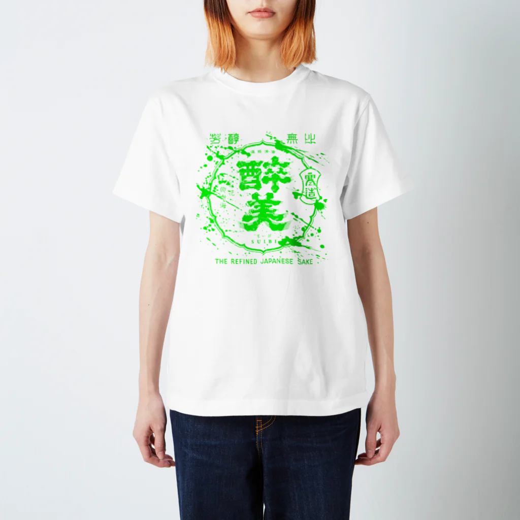 traditional_label_labの"酔美" スタンダードTシャツ