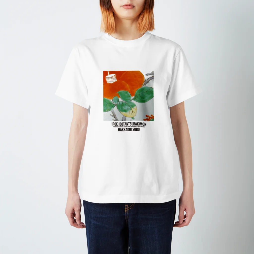 山形巧哉デザイン事務所の色絵 牡丹椿文 八角壺 Regular Fit T-Shirt