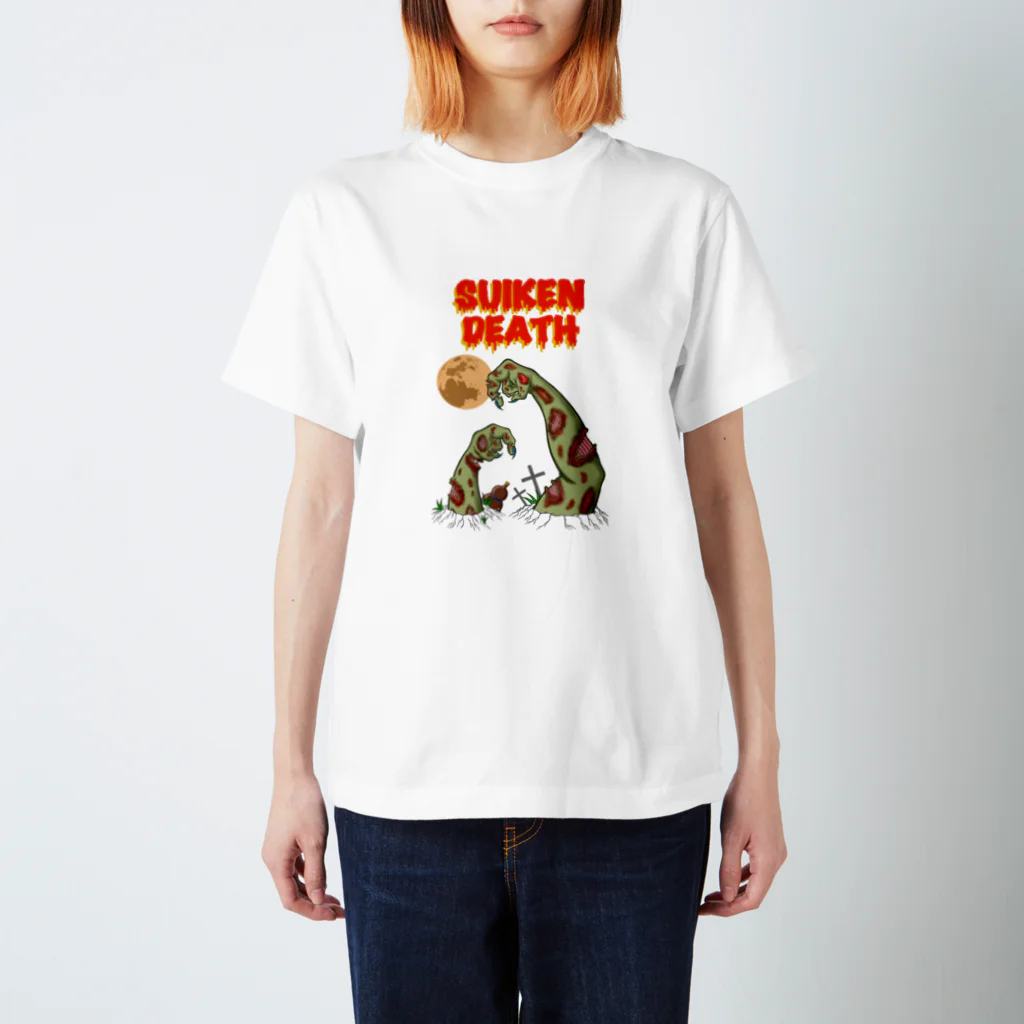 Siderunの館 B2の酔拳DEATH！ スタンダードTシャツ